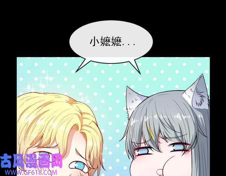 魔尊奶爸第114话 不一样的天界