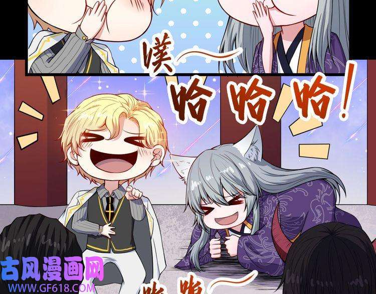 魔尊奶爸第114话 不一样的天界