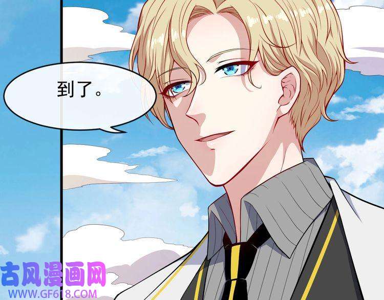 魔尊奶爸第114话 不一样的天界