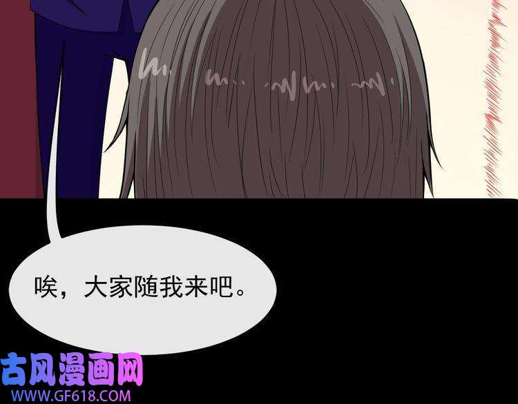 魔尊奶爸第114话 不一样的天界