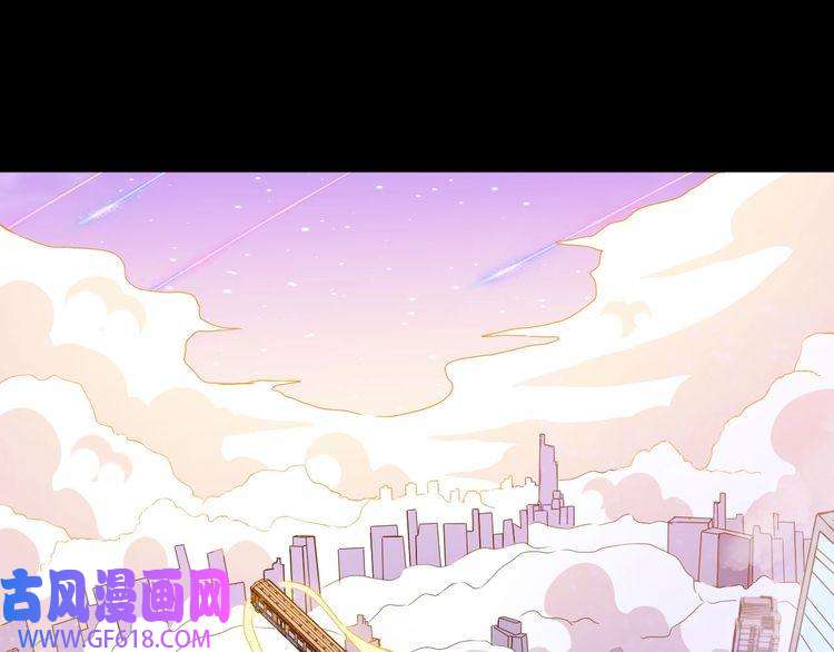 魔尊奶爸第114话 不一样的天界