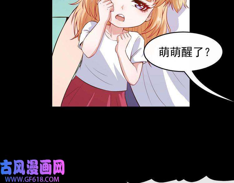 魔尊奶爸第114话 不一样的天界