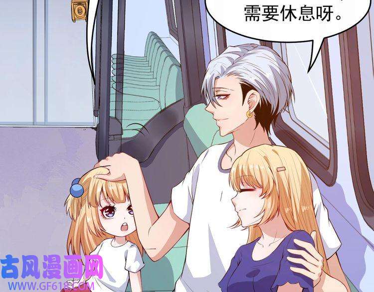 魔尊奶爸第114话 不一样的天界