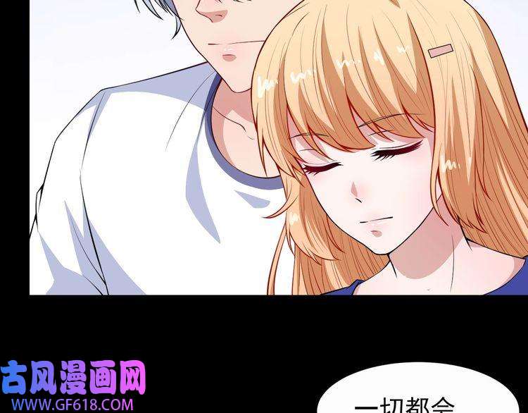 魔尊奶爸第114话 不一样的天界