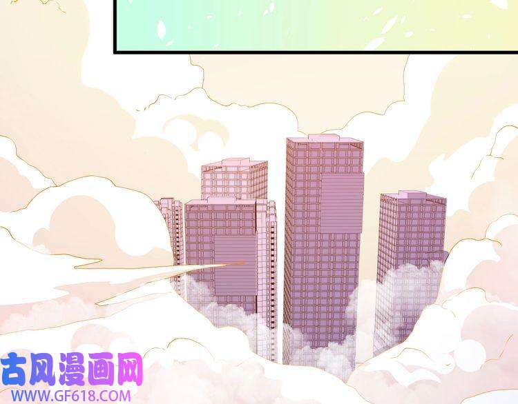 魔尊奶爸第114话 不一样的天界