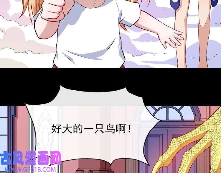 魔尊奶爸第114话 不一样的天界