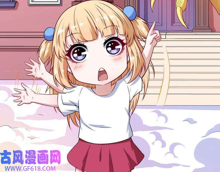 魔尊奶爸第114话 不一样的天界