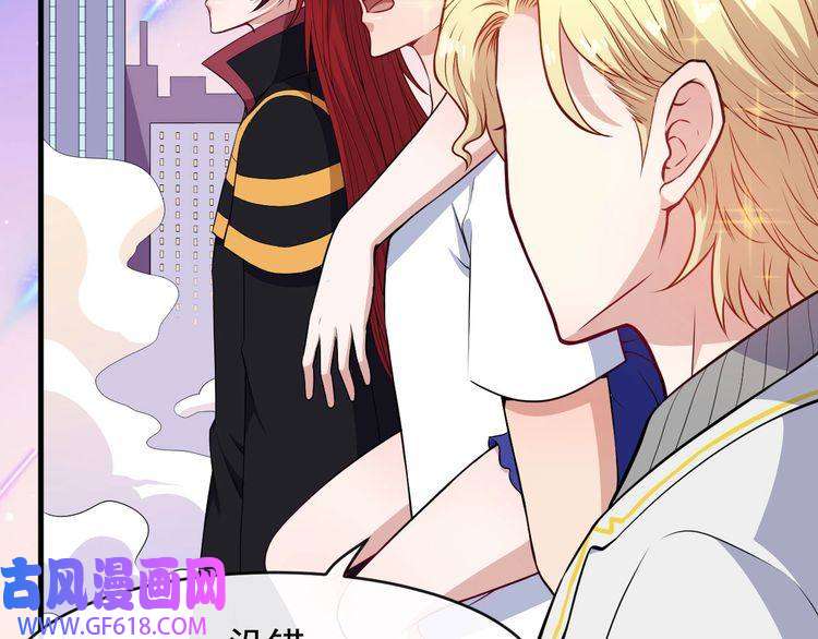 魔尊奶爸第114话 不一样的天界