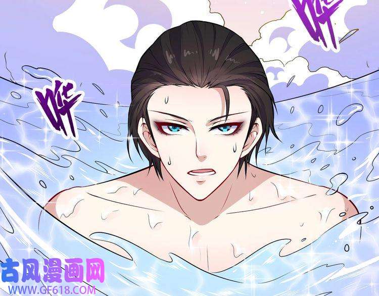 魔尊奶爸第115话 灵女的真相