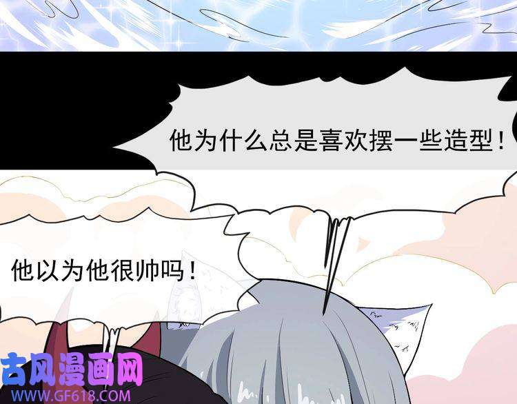 魔尊奶爸第115话 灵女的真相