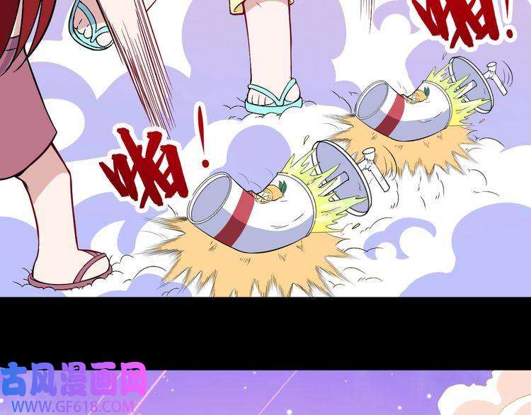 魔尊奶爸第115话 灵女的真相