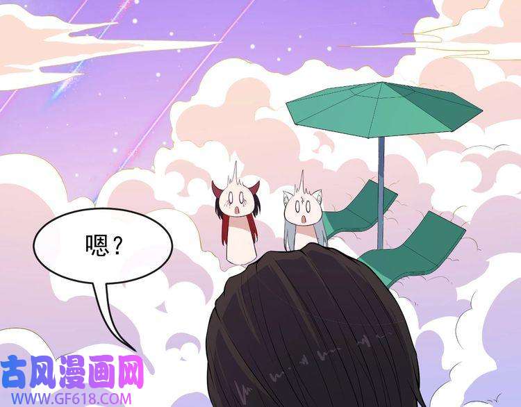 魔尊奶爸第115话 灵女的真相