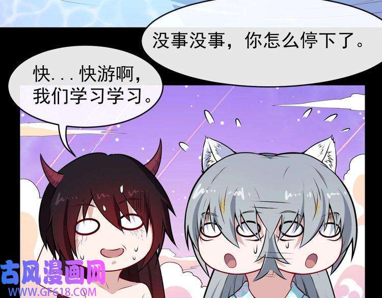 魔尊奶爸第115话 灵女的真相