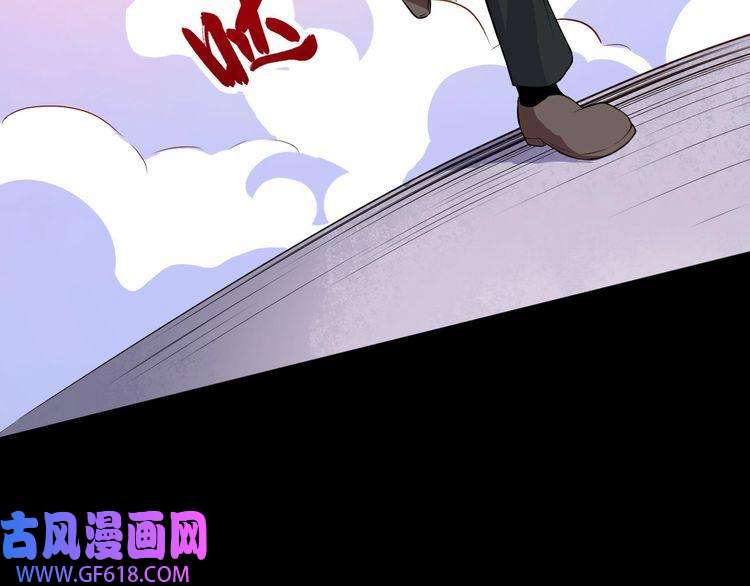 魔尊奶爸第115话 灵女的真相