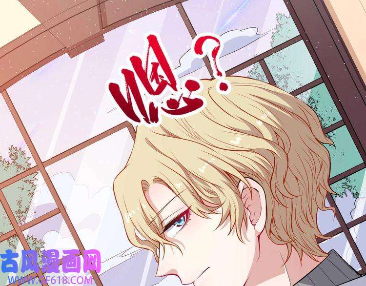 魔尊奶爸第115话 灵女的真相