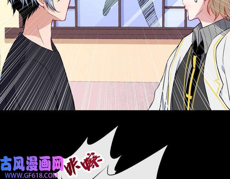 魔尊奶爸第115话 灵女的真相