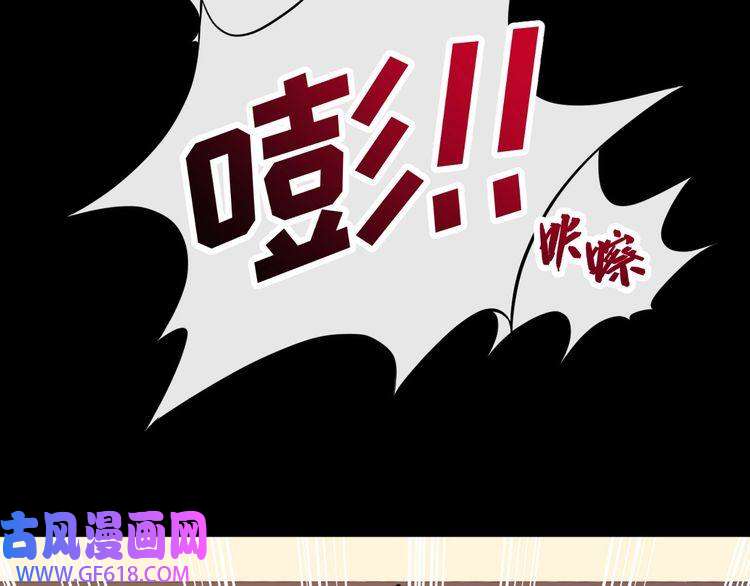 魔尊奶爸第115话 灵女的真相