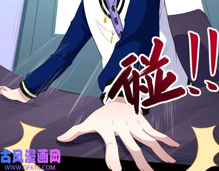 魔尊奶爸第115话 灵女的真相