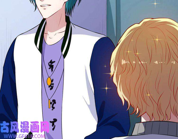 魔尊奶爸第115话 灵女的真相