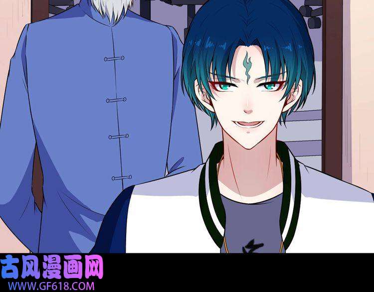 魔尊奶爸第115话 灵女的真相