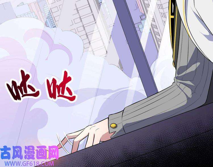 魔尊奶爸第115话 灵女的真相