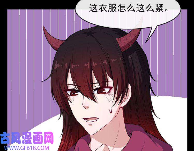 魔尊奶爸第115话 灵女的真相