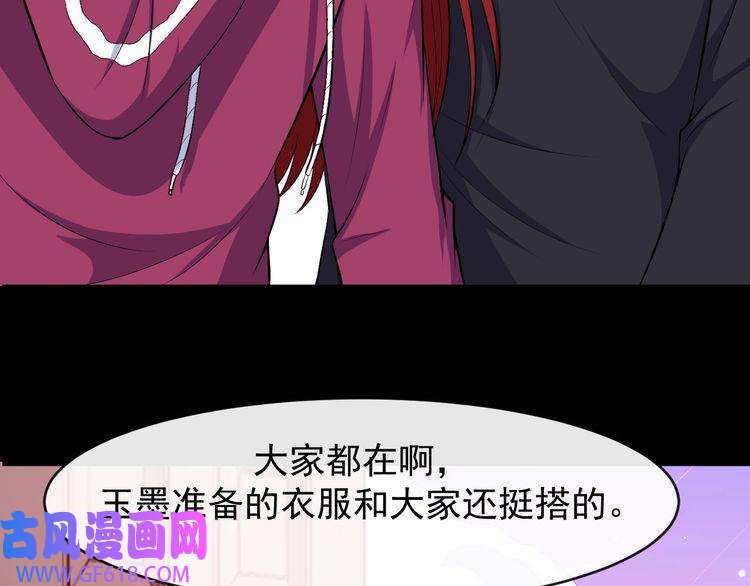 魔尊奶爸第115话 灵女的真相