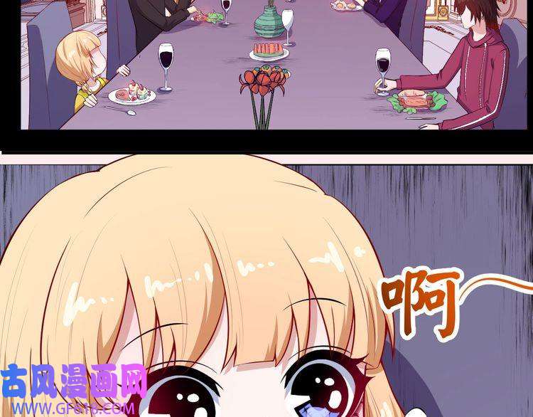 魔尊奶爸第115话 灵女的真相