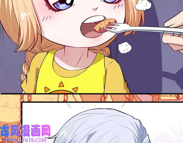 魔尊奶爸第115话 灵女的真相