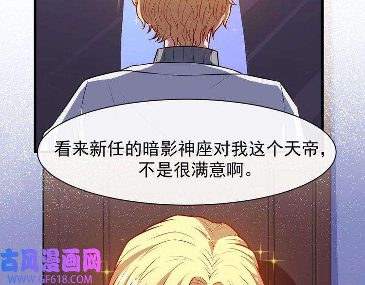 魔尊奶爸第115话 灵女的真相