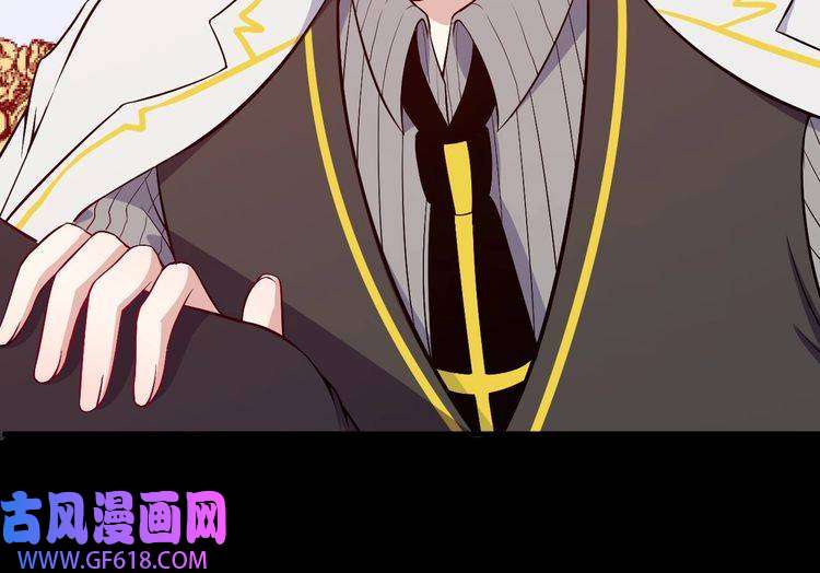 魔尊奶爸第115话 灵女的真相