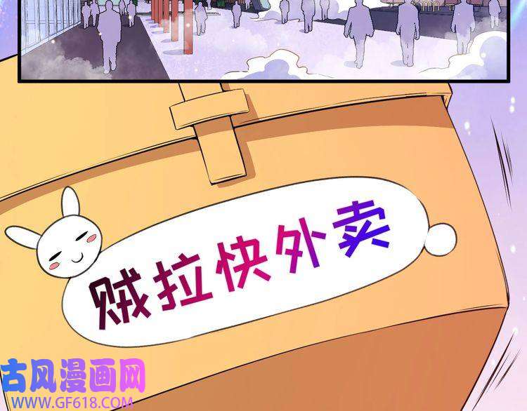 魔尊奶爸第115话 灵女的真相