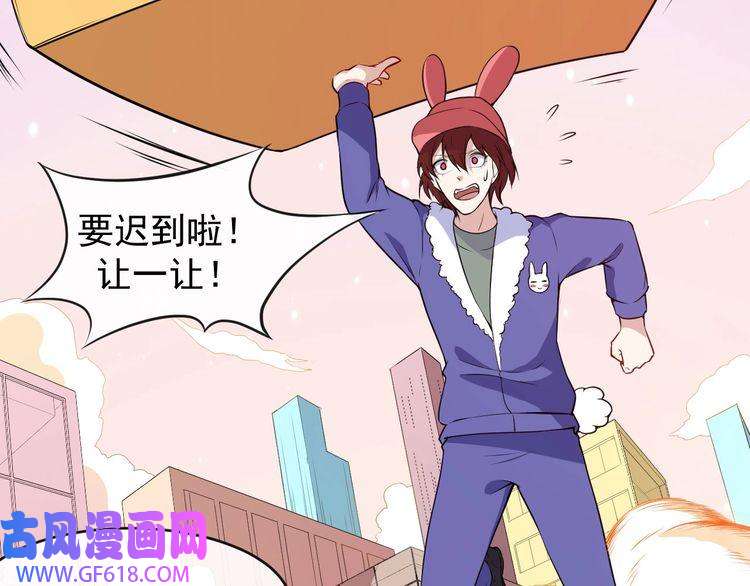 魔尊奶爸第115话 灵女的真相