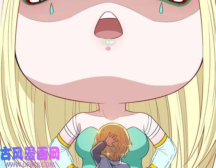 魔尊奶爸第115话 灵女的真相