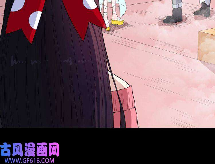 魔尊奶爸第115话 灵女的真相