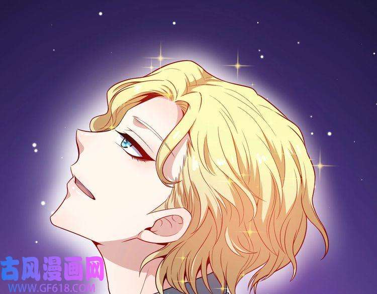 魔尊奶爸第115话 灵女的真相