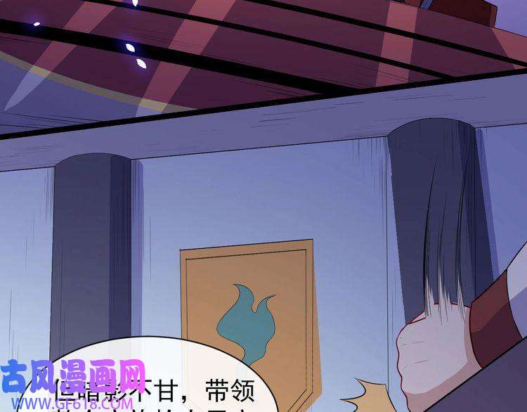 魔尊奶爸第116话 天界的战斗