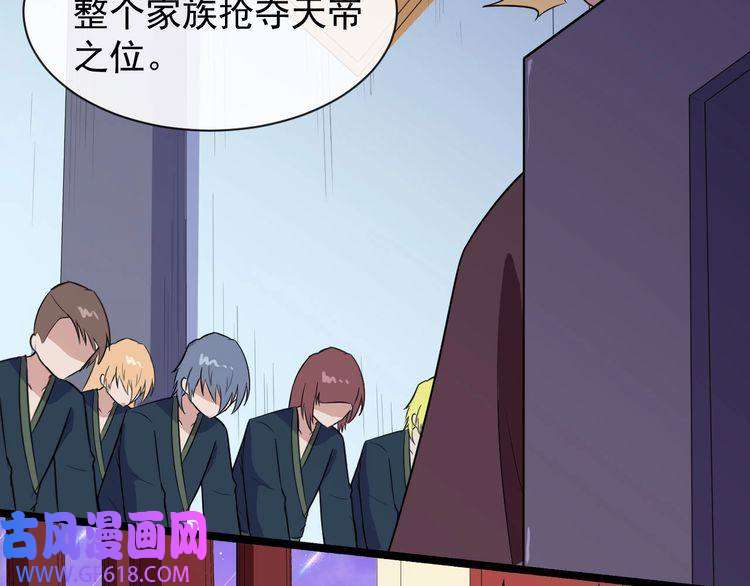 魔尊奶爸第116话 天界的战斗