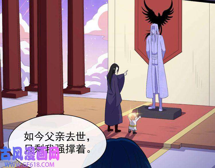 魔尊奶爸第116话 天界的战斗