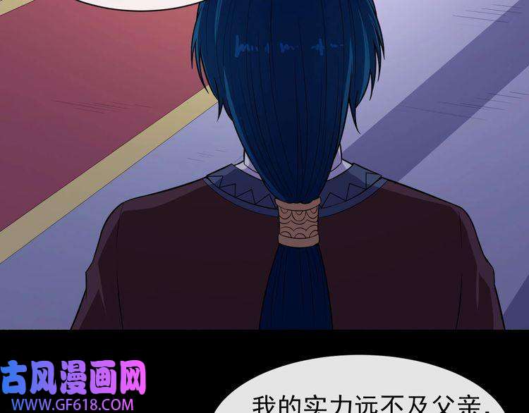 魔尊奶爸第116话 天界的战斗