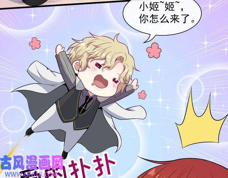 魔尊奶爸第116话 天界的战斗