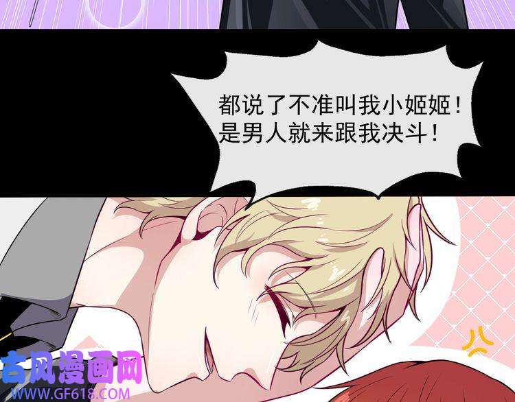 魔尊奶爸第116话 天界的战斗