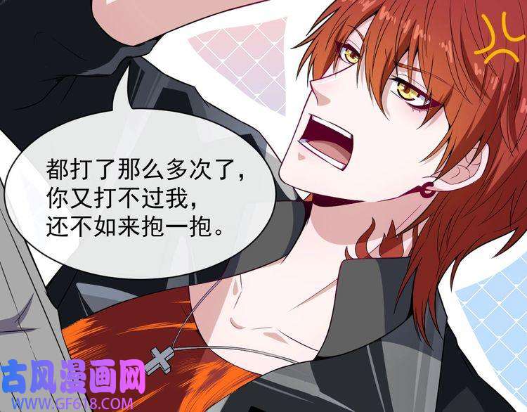 魔尊奶爸第116话 天界的战斗