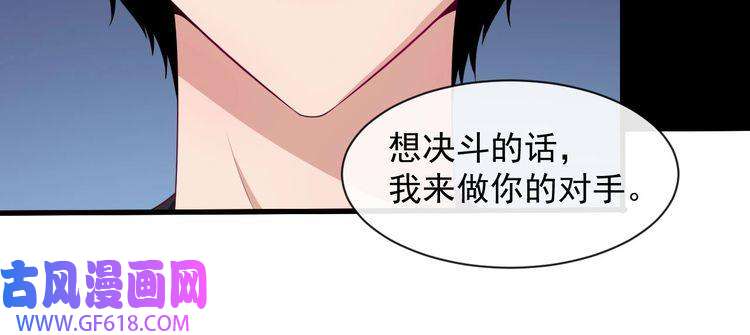 魔尊奶爸第116话 天界的战斗