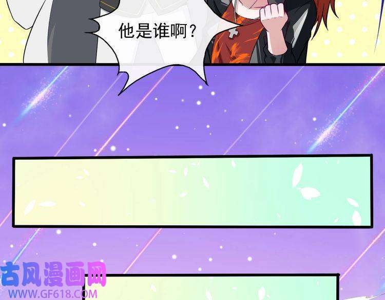 魔尊奶爸第116话 天界的战斗