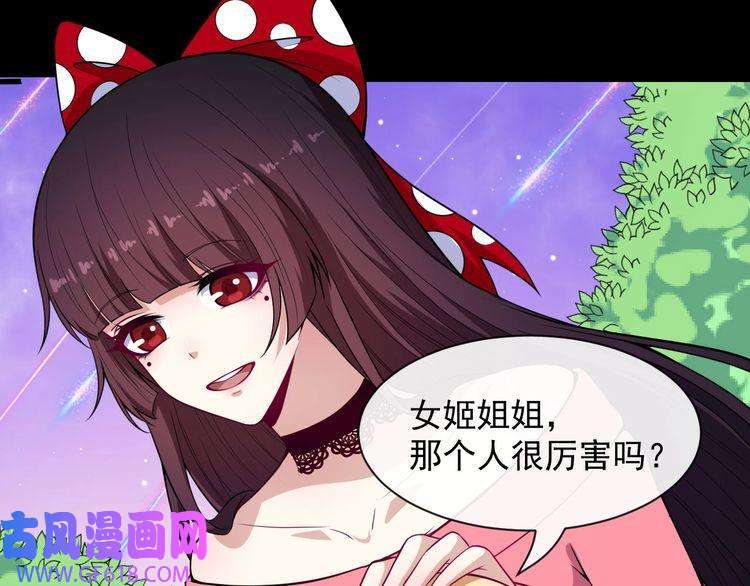 魔尊奶爸第116话 天界的战斗