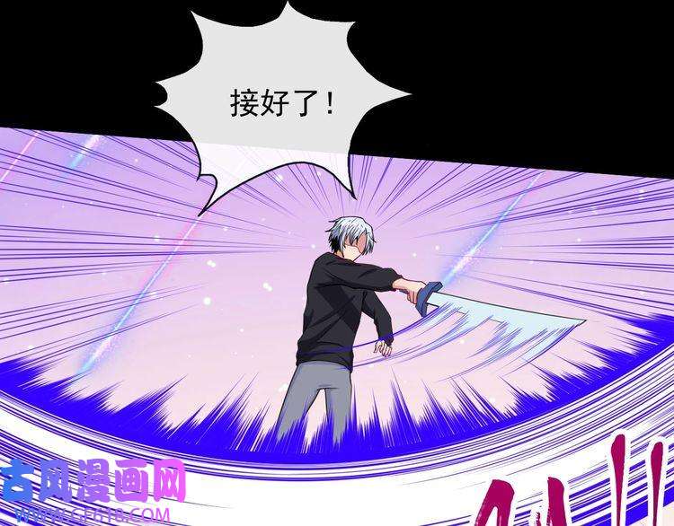 魔尊奶爸第116话 天界的战斗