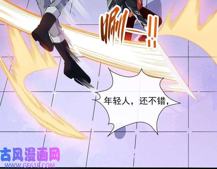 魔尊奶爸第116话 天界的战斗