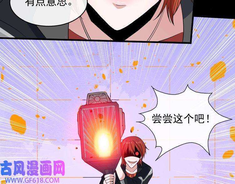 魔尊奶爸第116话 天界的战斗