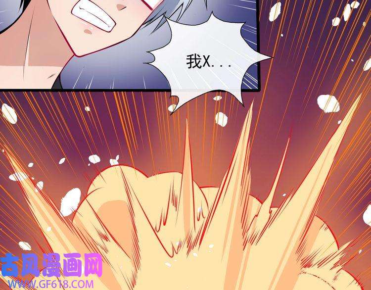 魔尊奶爸第116话 天界的战斗